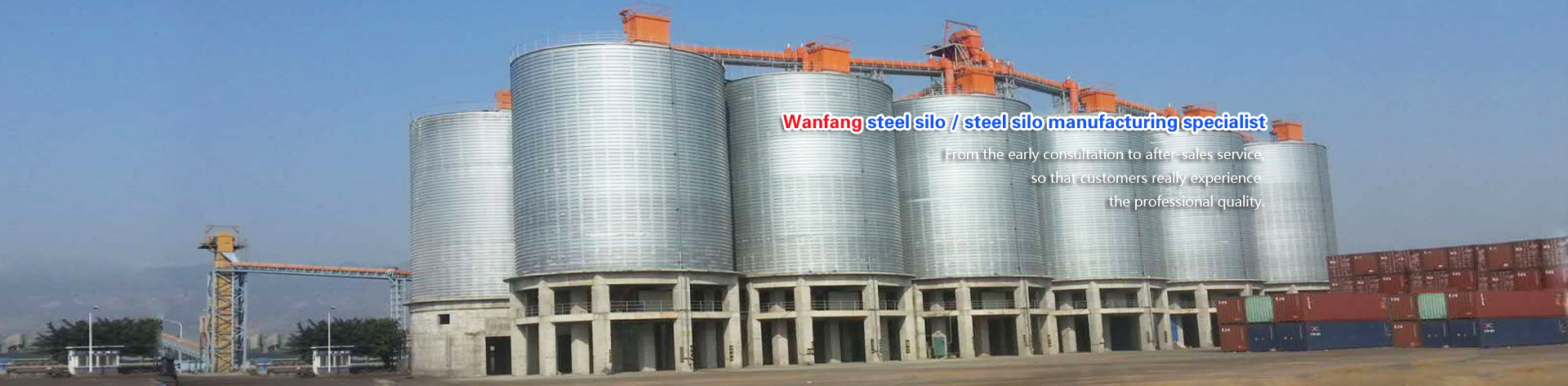 Anyang Wanfang steel plate warehouse Engineering Co., Ltd.